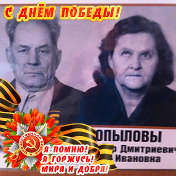 Елена Сложеникина 