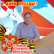 Светлана Лозицкая