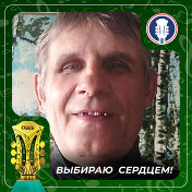 Гельжинис Сергей