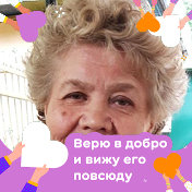 Агрепина Швецова