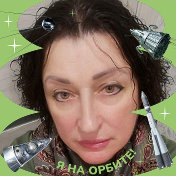 Ириша Голикова