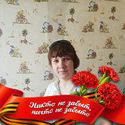 Елена Ястребова(Боднер)