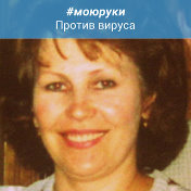 Татьяна Артёмова (Харитонова)