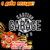 KARTING CLUB GARAGE