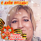 Татьяна Родичева (Балясникова)