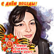 Татьяна Михайловская(Шевелёва)