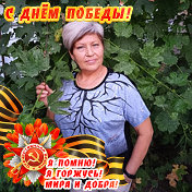 Тамара Смирнова(Поликарпова)