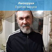 Гена Ярухин