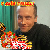 Сергей Косов