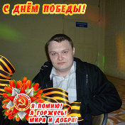 Егор Бирюков