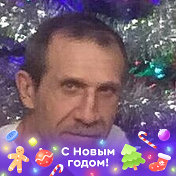 Сергей Ишкин