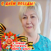 Флюра Аслукова