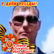 Олег Сергеевич