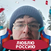 Константин Тихонов