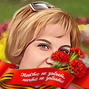 Ольга Чурина ( нарнова)