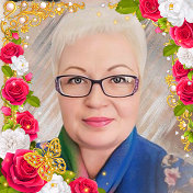 Людмила Бурундукова (Попова)