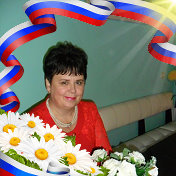 Валентина Саморай (Карпова)