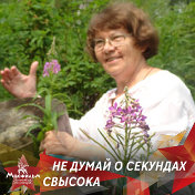 Зинаида Шишкова