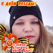 Ирина Хазипова