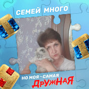 Людмила Аникина