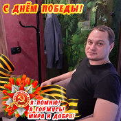 Николай Киреев