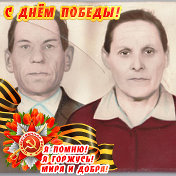Татьяна и Сергей Молчановы
