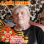 Ольга Николаевна Смирнова(Соболева)