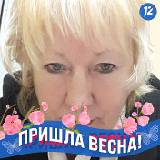 Галина Лисова