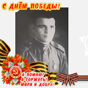 Алексей Гордин 