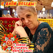 Ольга Казакова (Аралина)