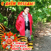Надежда Степаненкова(Косыгина)