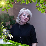 Hаталья Коваленко (Аржевитина)