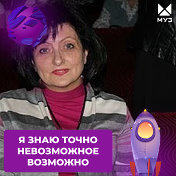 Галина Иванова(Помазкина )