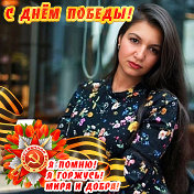 🌹🌹🌹Динара 🌹🌹🌹