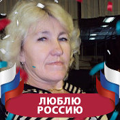 Галина Серебренникова(Пищева)