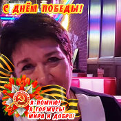 Елена Помогалова