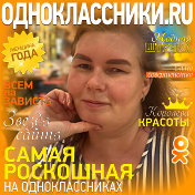 Оксана Кузнецова