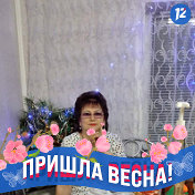 Марьям Хабибуллина