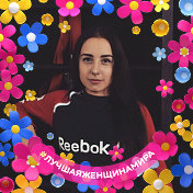 Екатерина Лесная