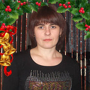 Наталья Степанова(Коновалова)
