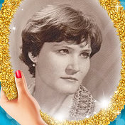 Ирина Логвиненко(Голышева)