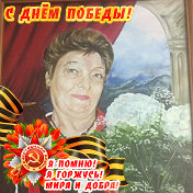 Екатерина Ковинова