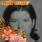 Lyudmila Sobaeva