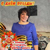 Татьяна Моргун