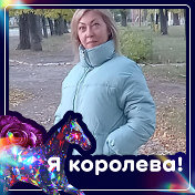 Ирина Александровна 