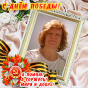 Людмила Логинова(Тарасенко)