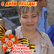 Екатерина Шуст (Поплавская)