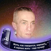 Валерий Дроганов