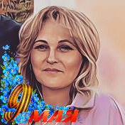 Татьяна Канайкина (Мазарова)