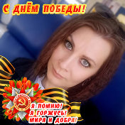 ღ♥ღ Наталья Войнова ღ♥ღ